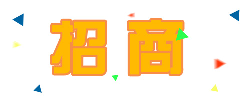 深圳市金運(yùn)達(dá)國(guó)際物流有限公司